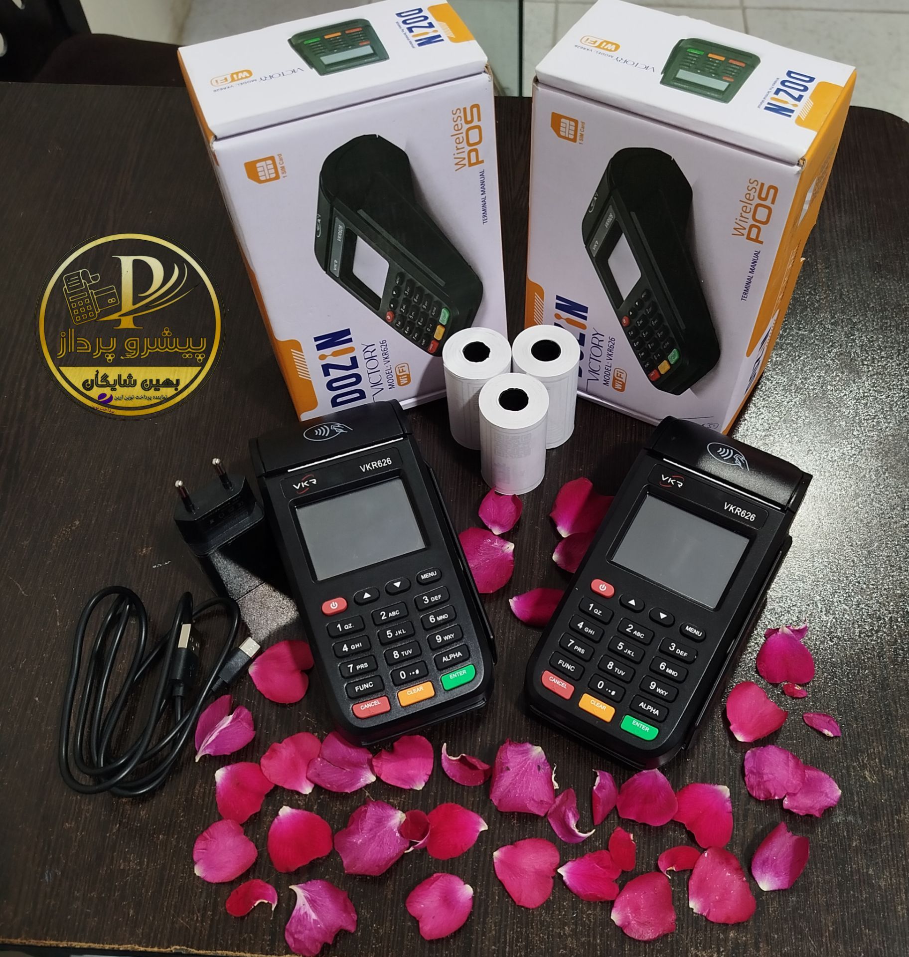 کارتخوان سیار viktori626برندvkr صفحه لمسی