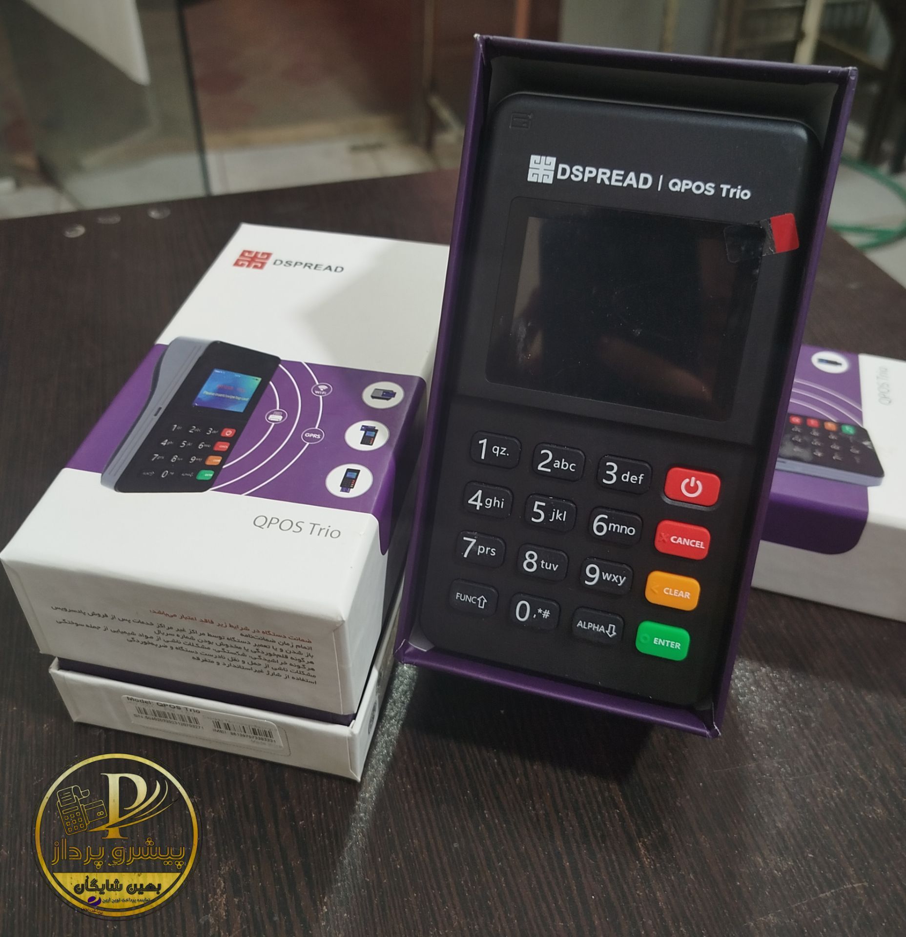 کارتخوان اکبند سیار Qpos  Trio  برند دی اس پرید